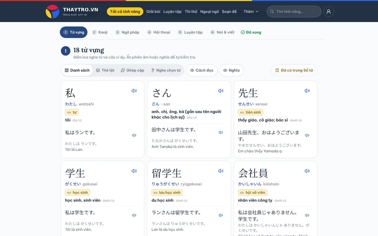 Tiếng Nhật: Bài học JLPT N5 trên máy tính: phần từ vựng với thẻ từ có Hán Việt, thẻ lật, ghép cặp, lưu Sổ từ