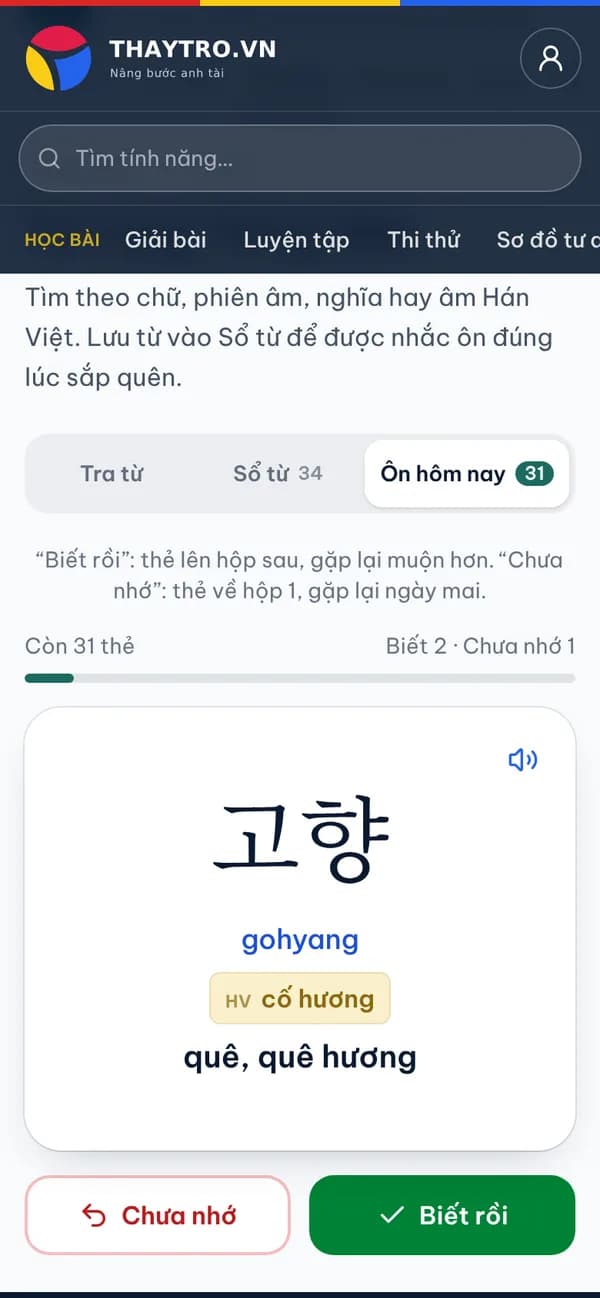 Tiếng Hàn: Ôn tập hôm nay: thẻ từ trong Sổ từ đến hạn ôn, lặp lại ngắt quãng 1-3-7-14-30 ngày