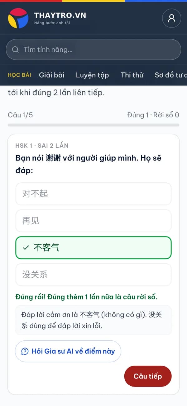 Tiếng Trung: Ôn câu sai: câu làm sai ở bài học và thi thử tự vào sổ, làm lại đúng 2 lần liên tiếp thì rời sổ