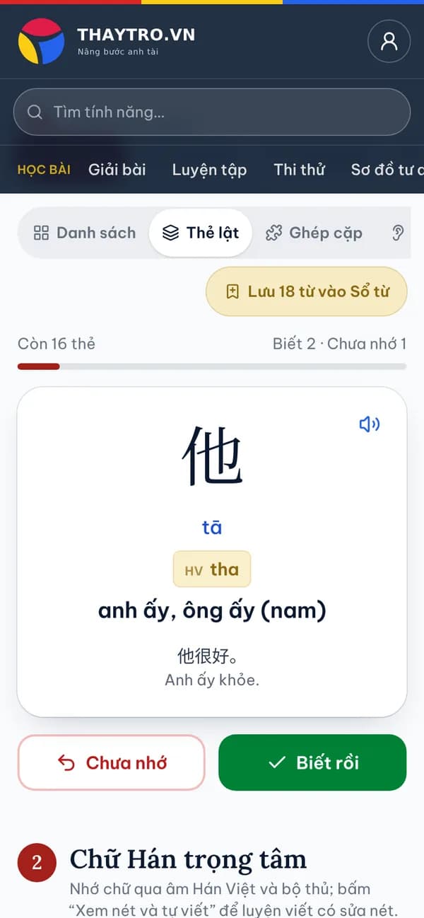 Tiếng Trung: Thẻ lật từ vựng: chạm để lật xem cách đọc, Hán Việt, nghĩa và câu ví dụ; chấm Biết rồi / Chưa nhớ